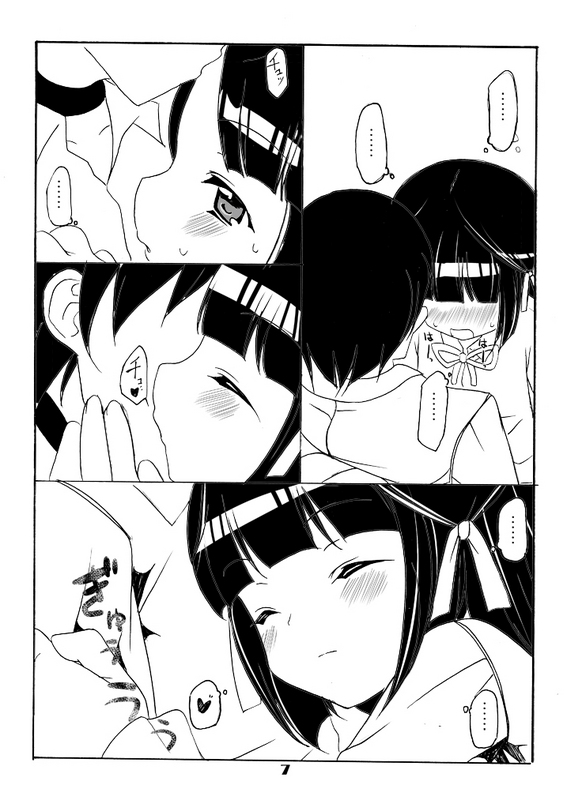 STG page 6 full