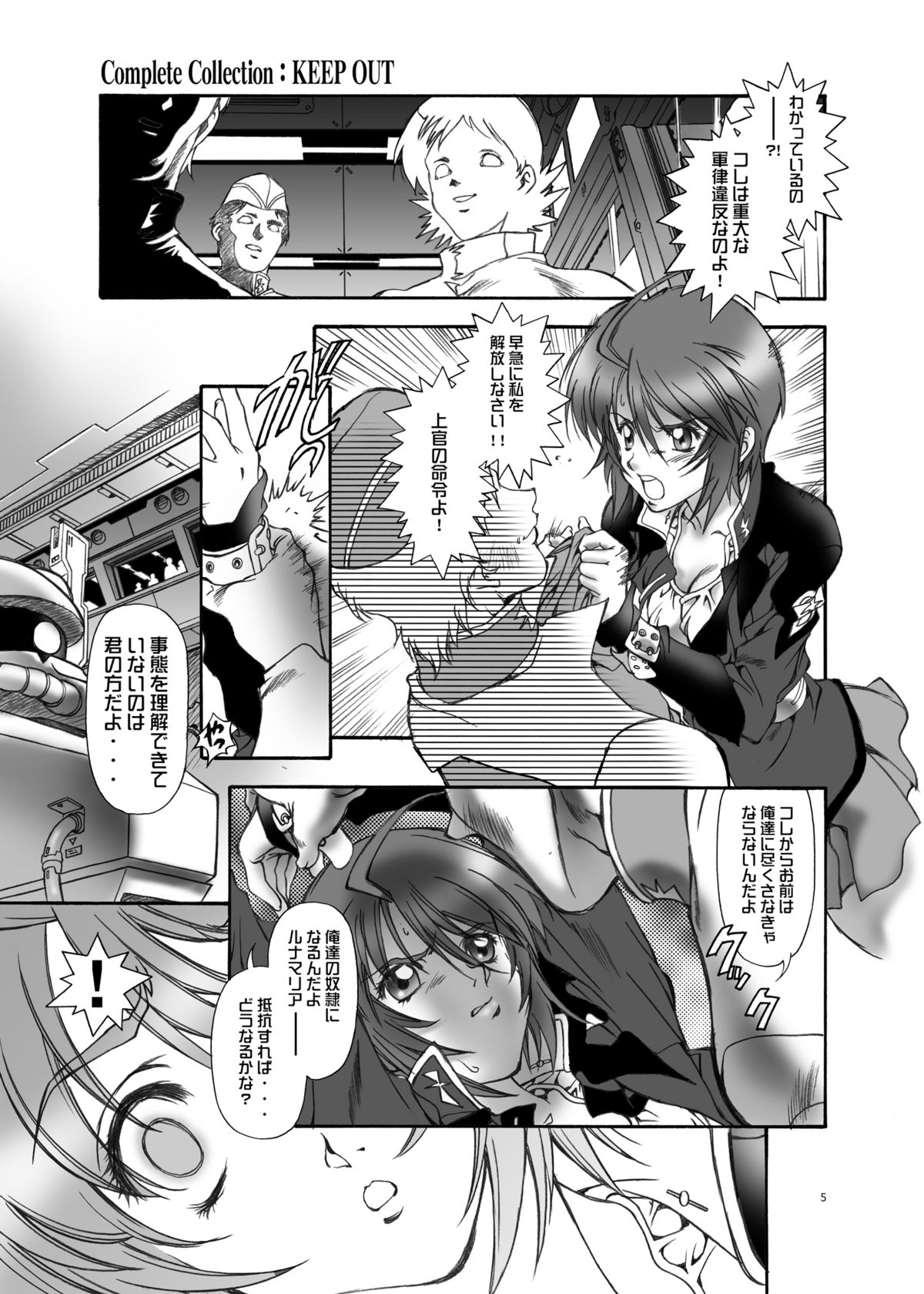 Complete Collection page 4 full