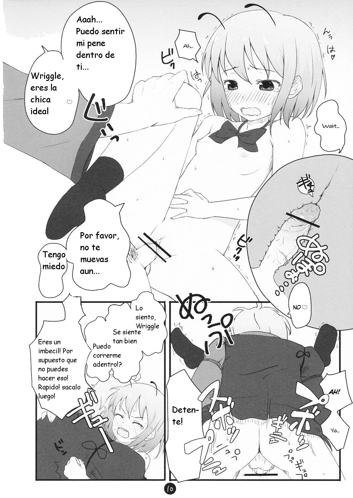 Wriggle Datsu Zubon page 10 full