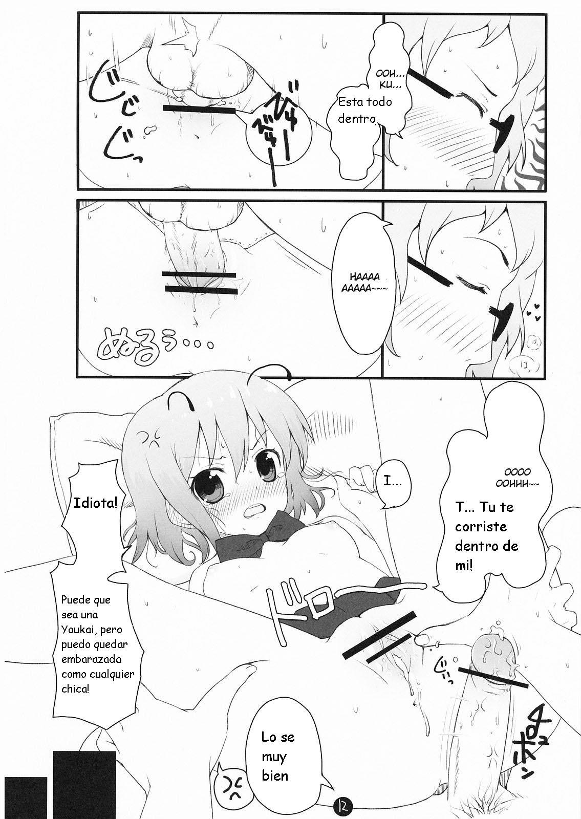 Wriggle Datsu Zubon page 12 full