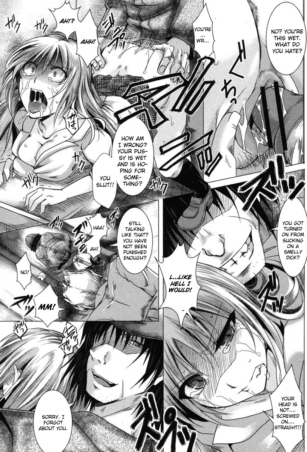 Meshi no Tane page 12 full