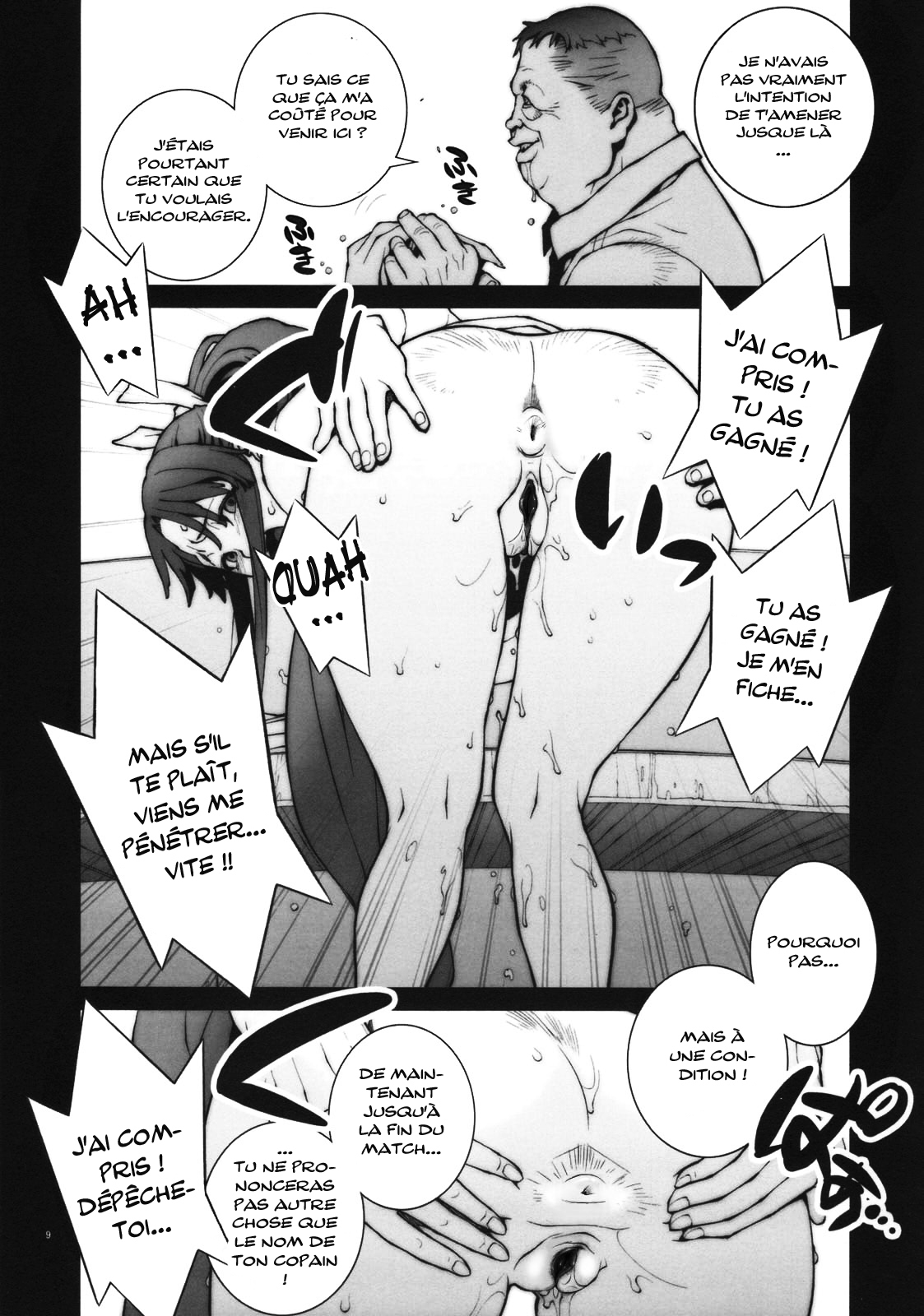 Kachousen page 10 full