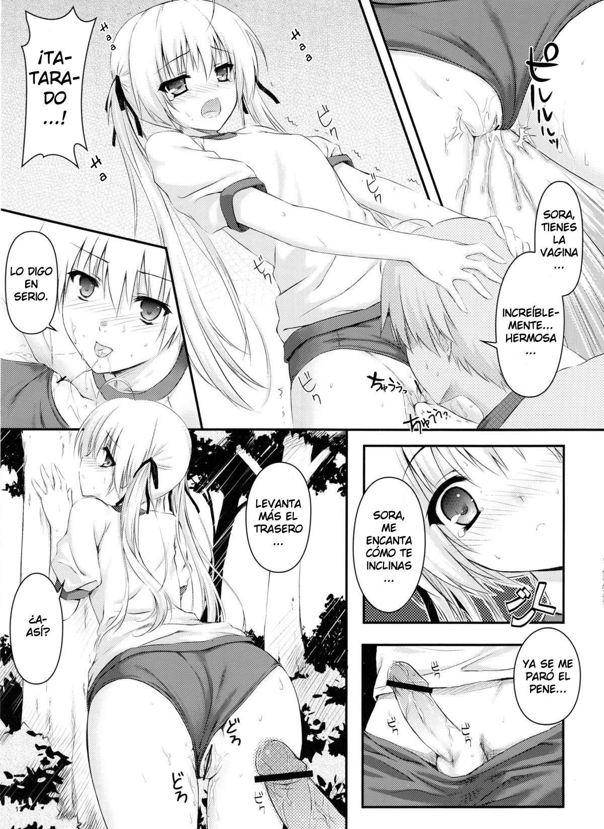 Yosuga no Sora - Sora no Shitade page 12 full
