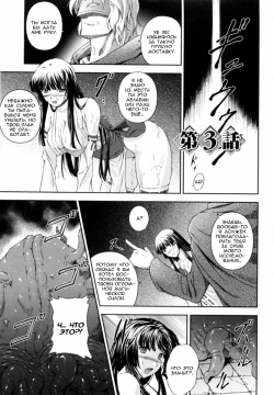 SenKi Madou Den Asuka & Shizuru Ch. 3-4