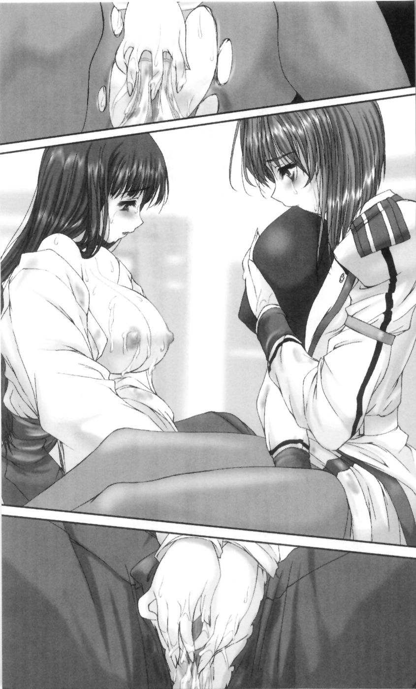 Rei the Conjureress New Story Vol. 2: Quarters of the Incubus page 12 full