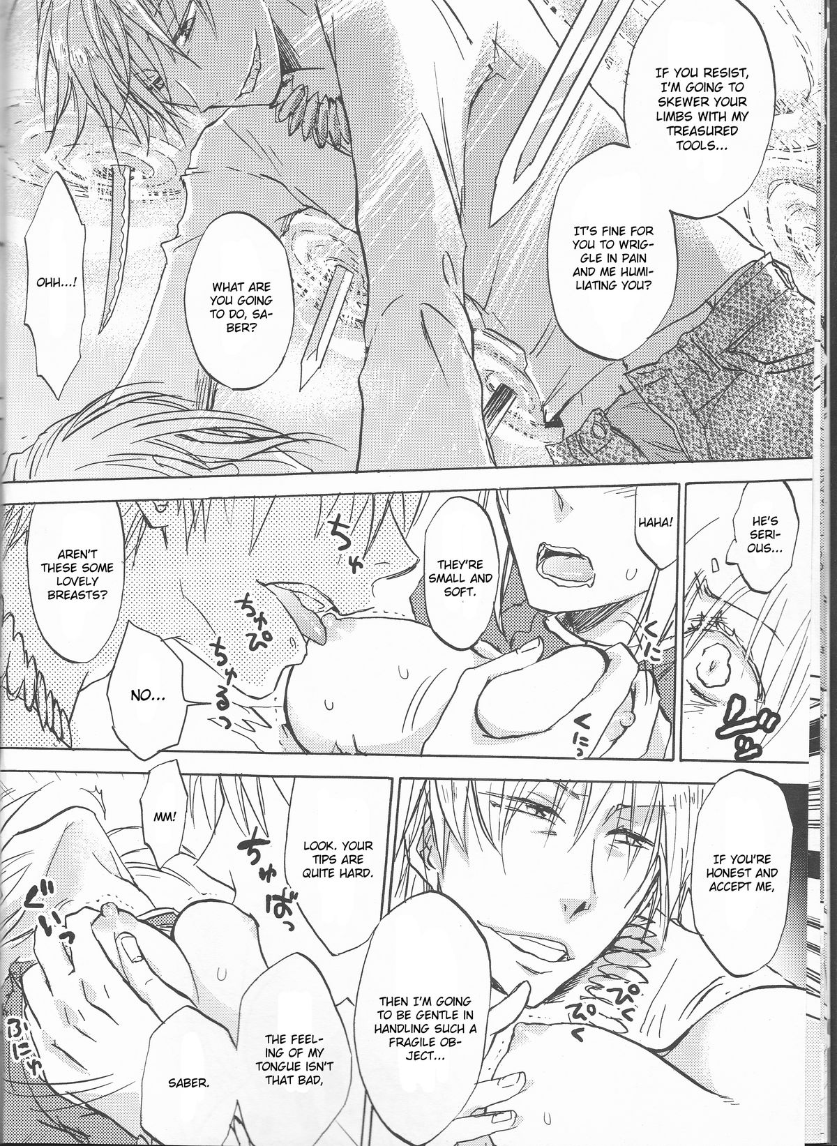 Kairaku no Za page 11 full