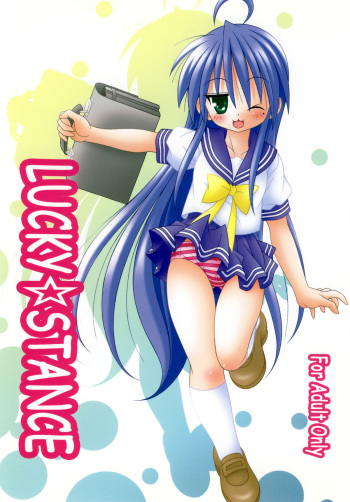 [A-I-U SHOW COMMUNICATION (Aiu Kaho)] LUCKY STANCE (Lucky Star) [2009-11-11] cover