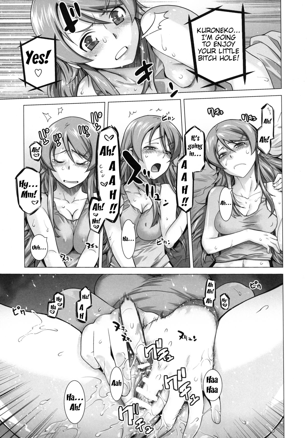 Love Replica 3 page 12 full