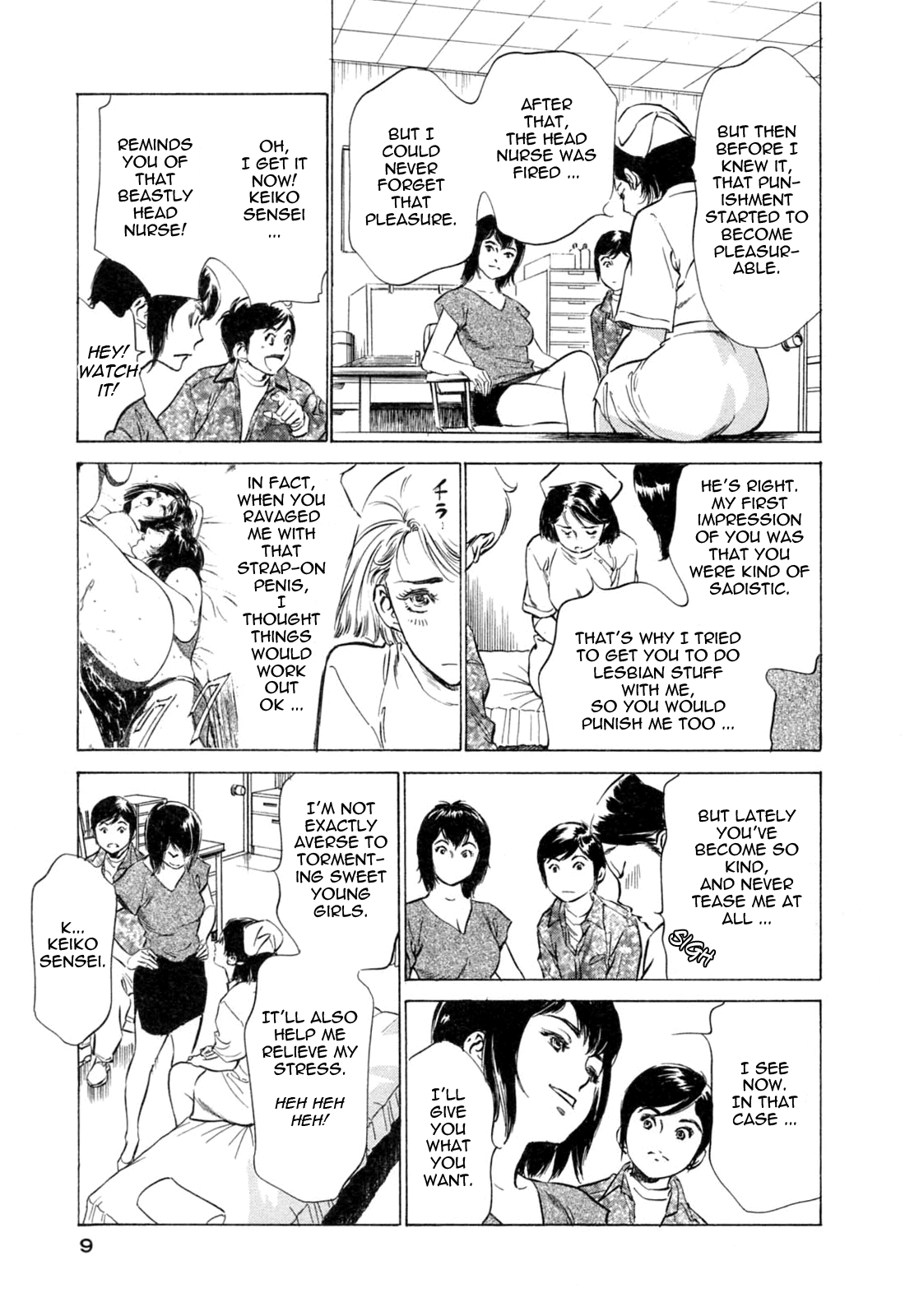 Hotel de Dakishimete Mankai Otome Hen page 11 full