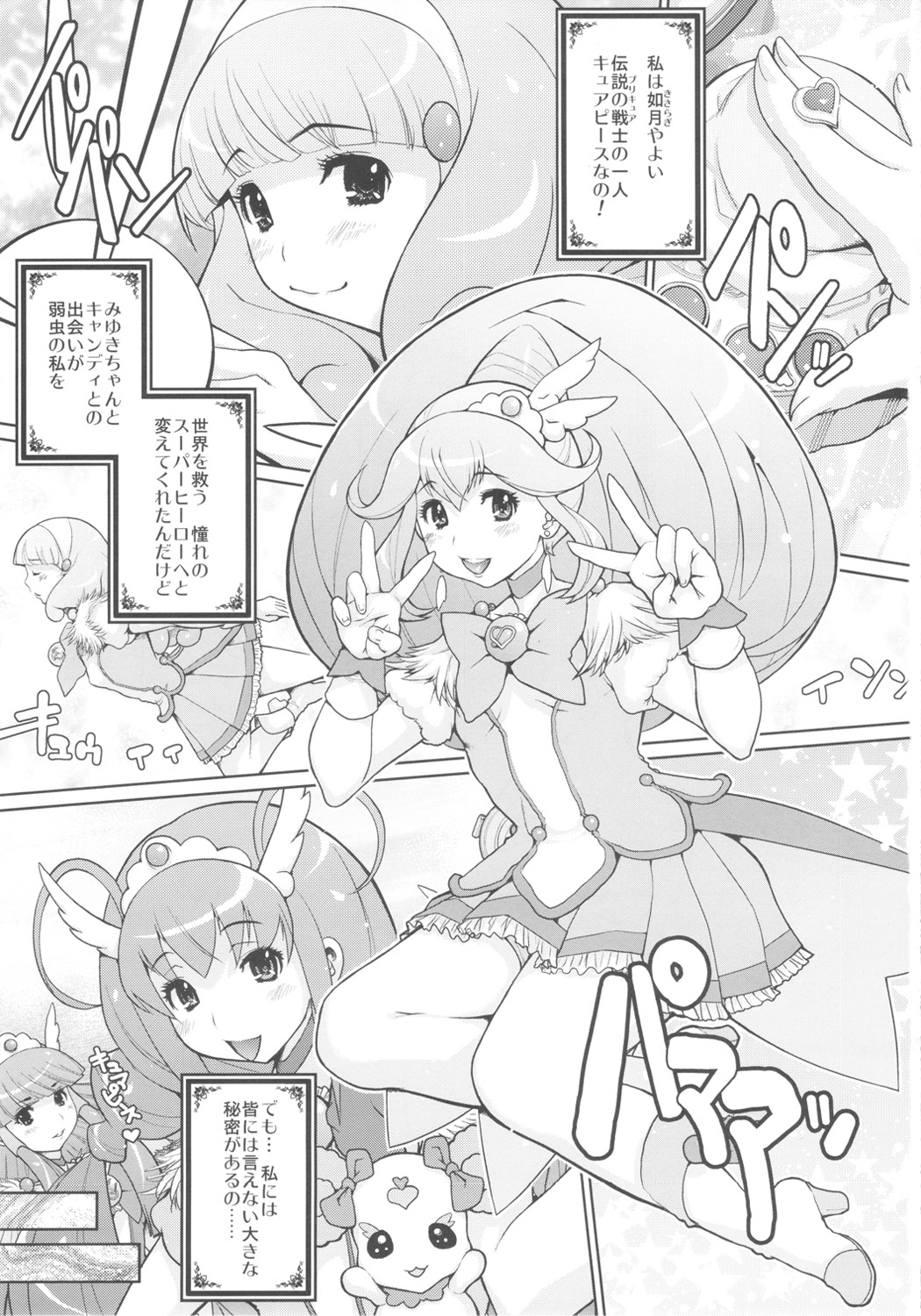 KI-ArTS:01 page 2 full