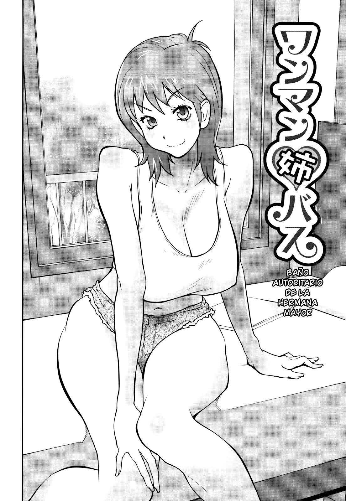 NAKED PARTY page 8 full