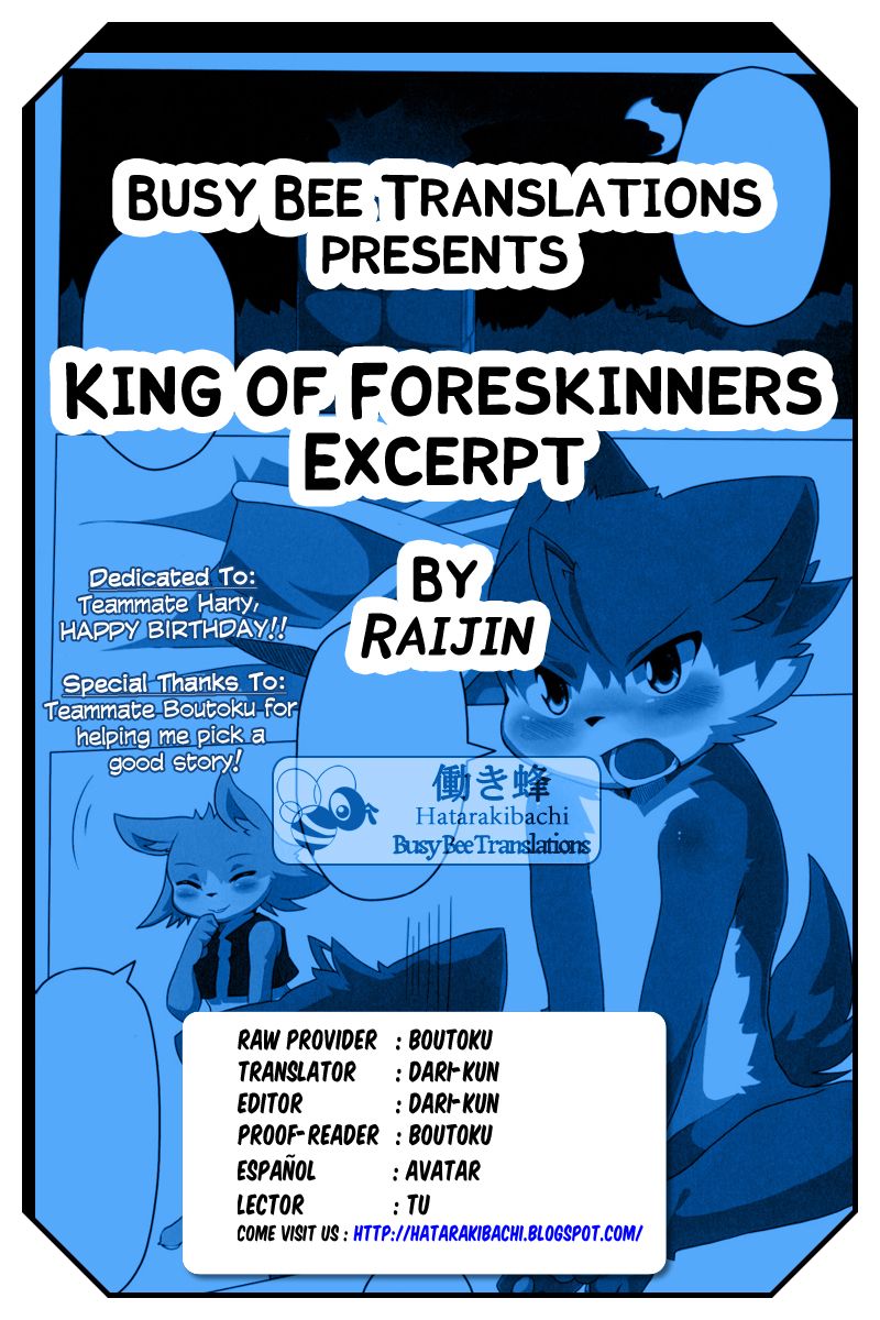KOF KING OF FORESKINERS Ch. 1 page 12 full