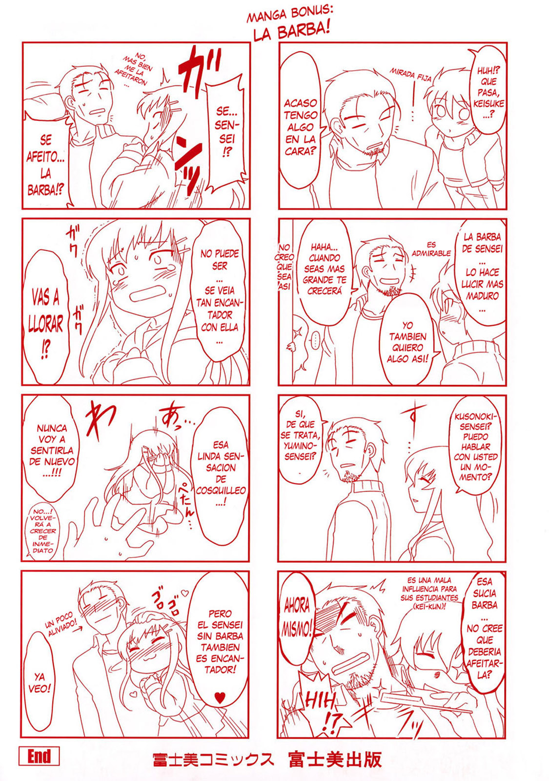 Anata ga Fureru Tabi ni - Whenever you touch me. page 4 full