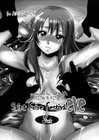 (COMITIA96) [Toko-ya (HEIZO, Kitoen)] Saint Foire Festival eve Greta (Original)[English] cover