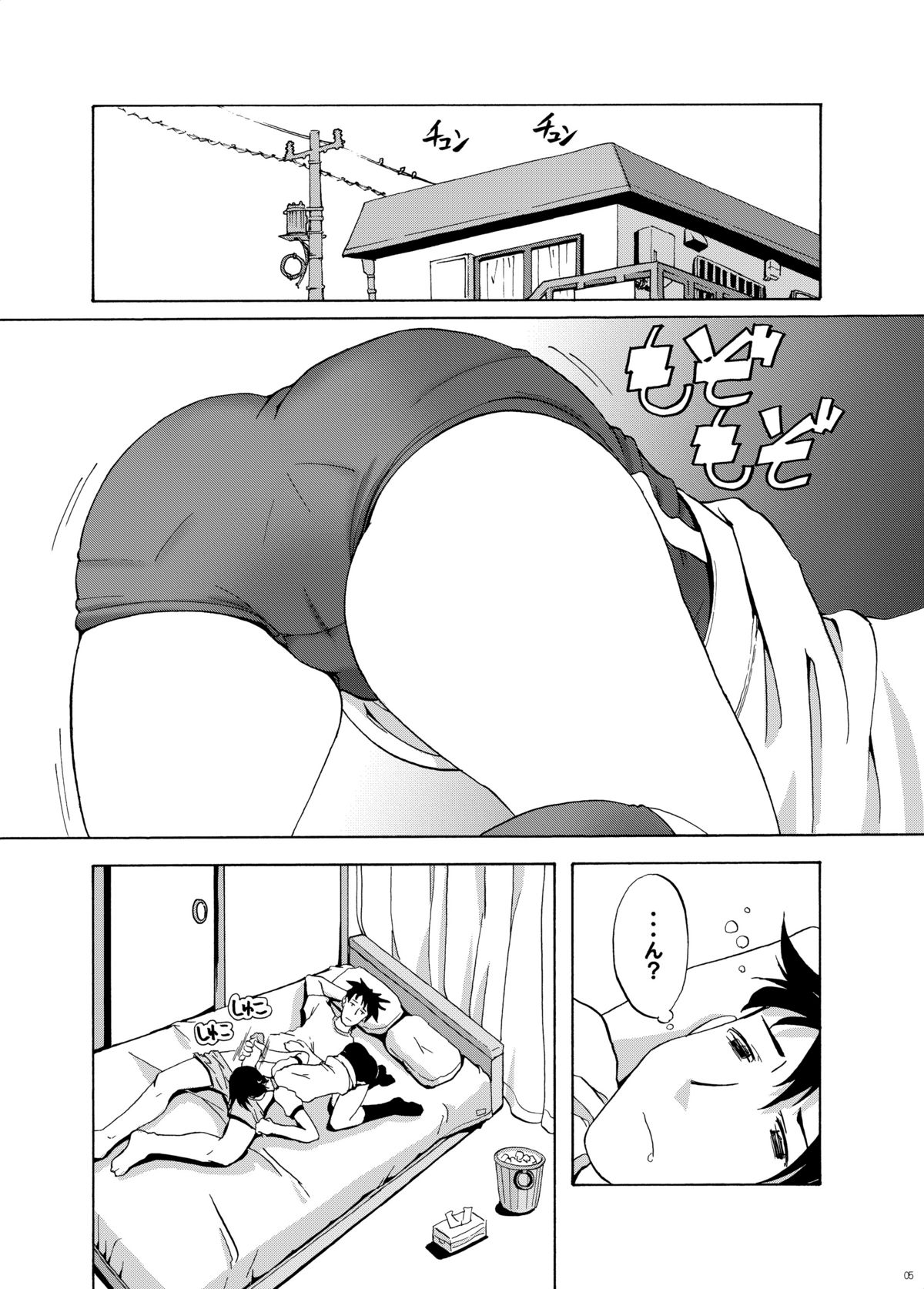 BMP page 4 full