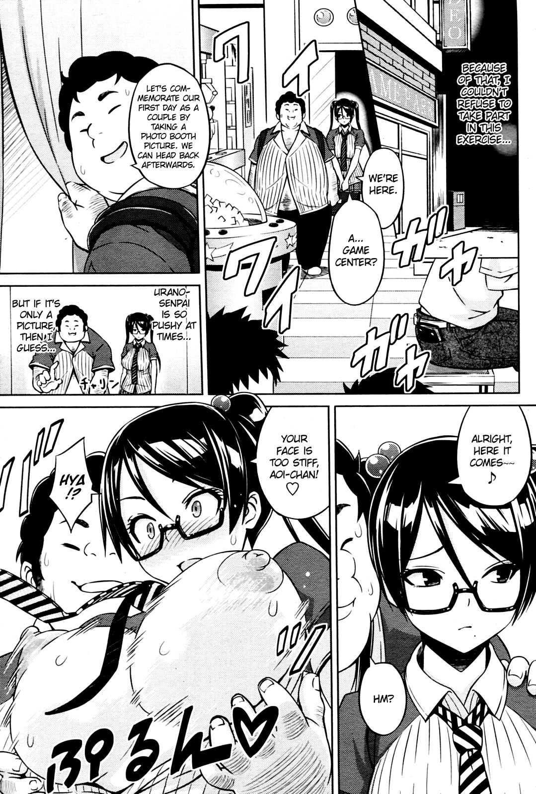 Cast Aoi page 7 full