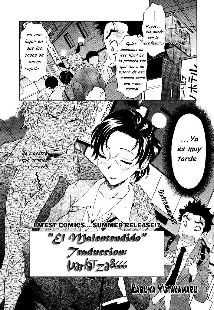 Gokai Houmon | El Malentendido page 2 full