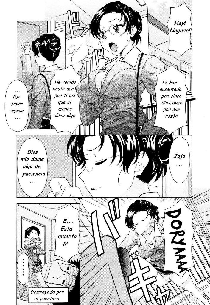 Gokai Houmon | El Malentendido page 3 full