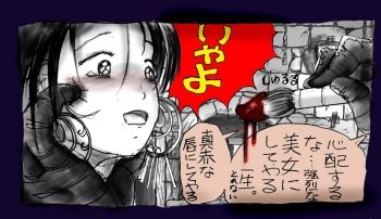 [Nyoninka Kenkyuujo (milda7)] Onna ni Sareta Yuusha Rya cover
