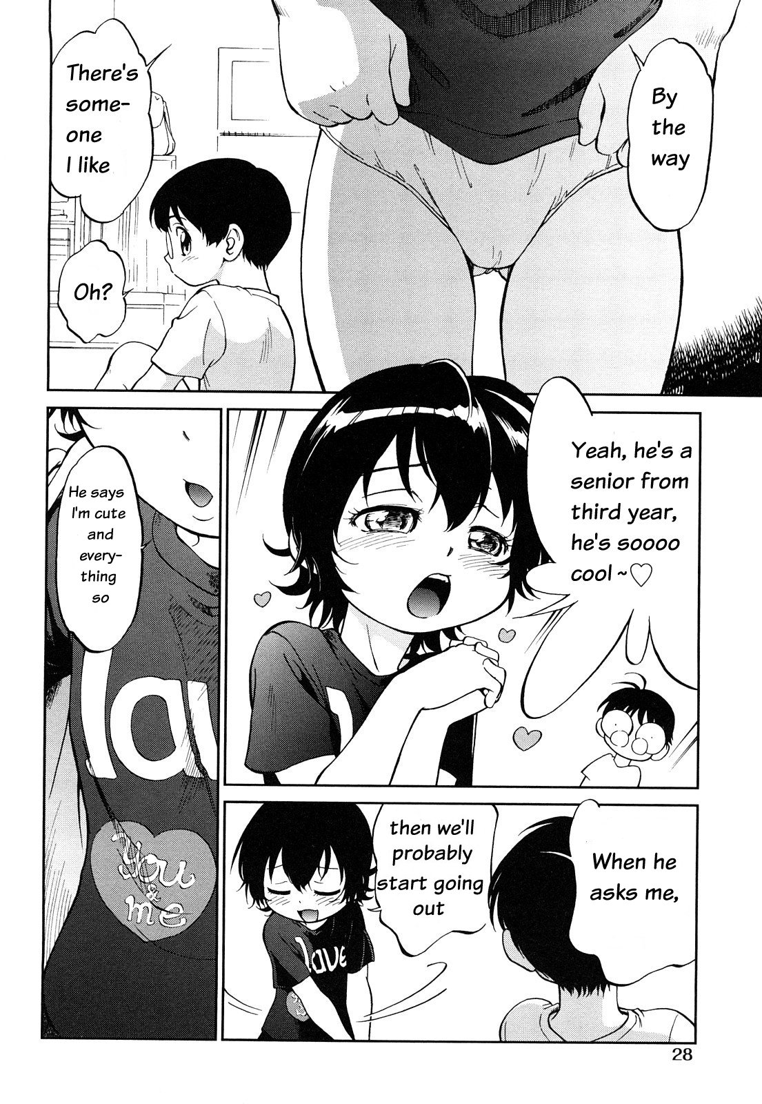 Short Distance Relationship - Childhood Friends  ATF page 2 full