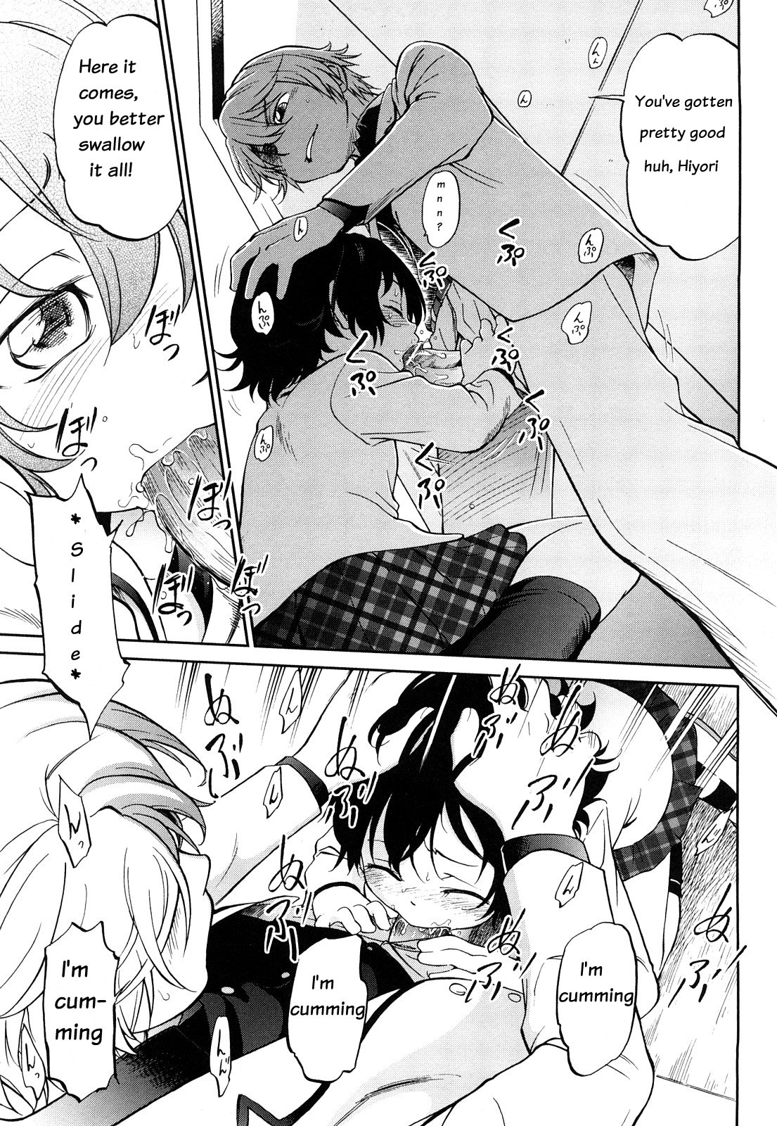 Short Distance Relationship - Childhood Friends  ATF page 9 full
