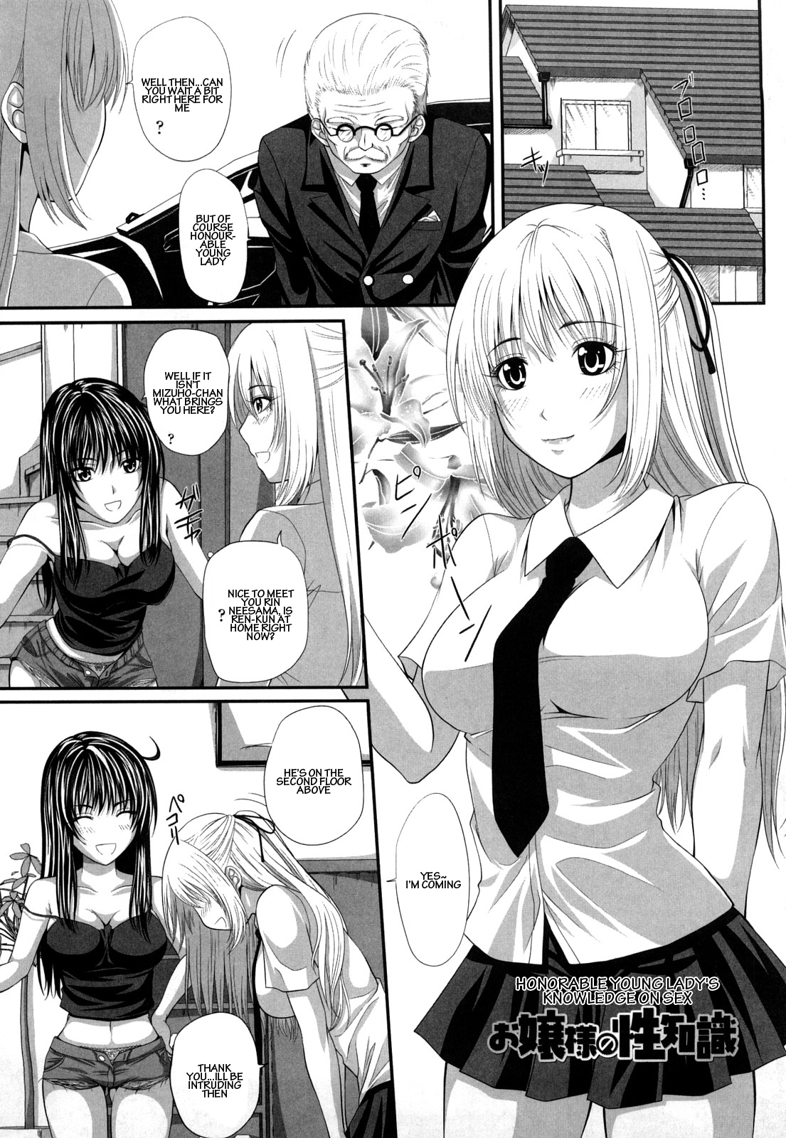 Sexual Excitement Milk Hall - Honorable Young Lady's Knowledge On Sex page 1 full