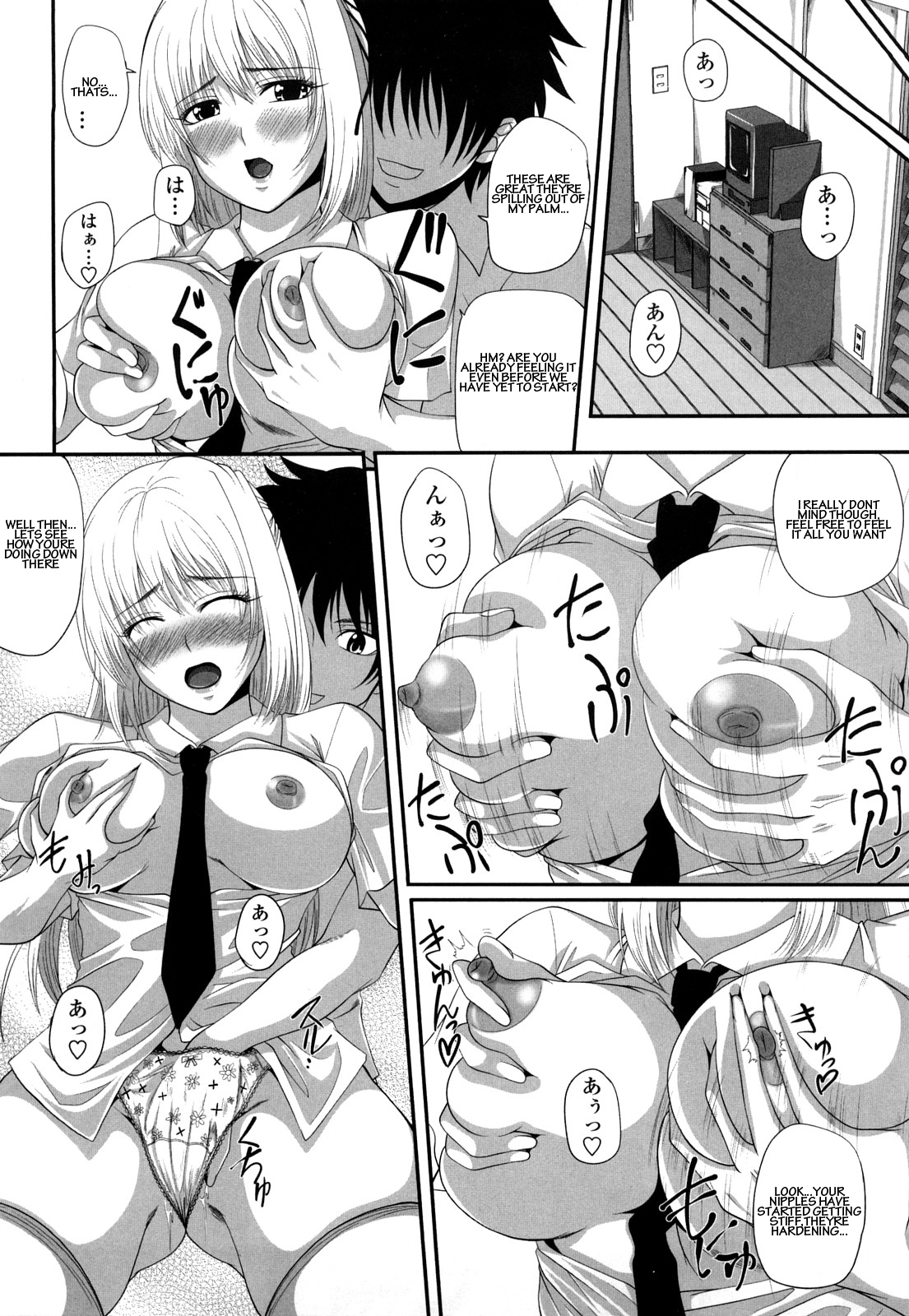 Sexual Excitement Milk Hall - Honorable Young Lady's Knowledge On Sex page 7 full