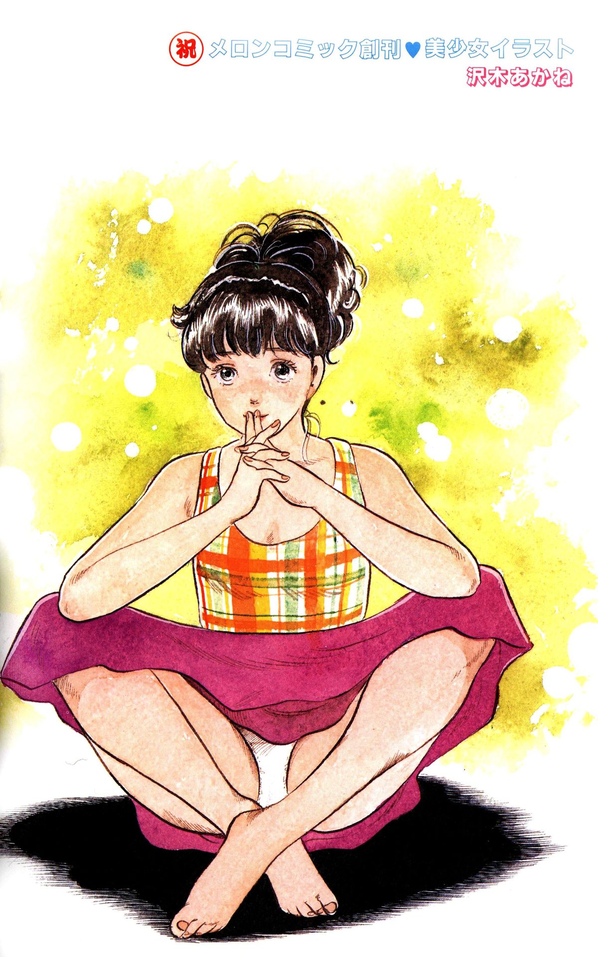 Melon Comic No. 01, メロンコミック 昭和59年6月号 page 6 full