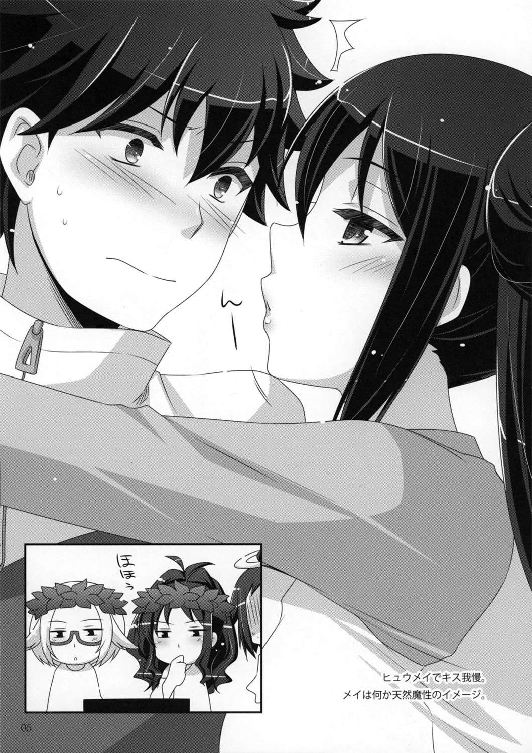E2PB 16 page 6 full