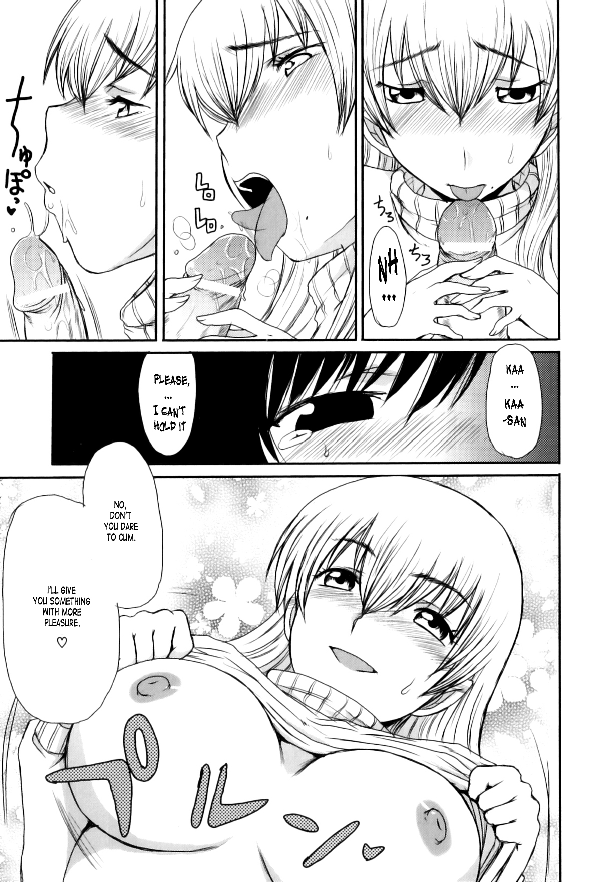 Anthology - Maman Love 06 - Boshi Soukan Anthology Chapter 05 page 11 full