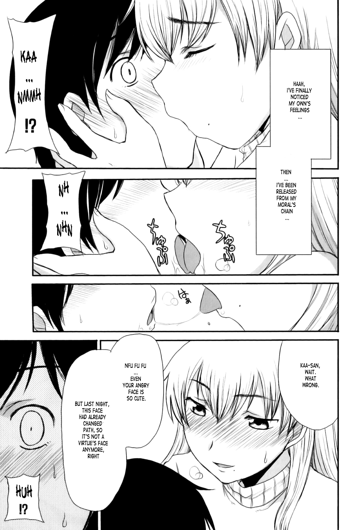 Anthology - Maman Love 06 - Boshi Soukan Anthology Chapter 05 page 7 full
