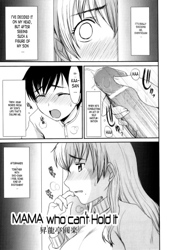 Anthology - Maman Love 06 - Boshi Soukan Anthology Chapter 05 [English] cover