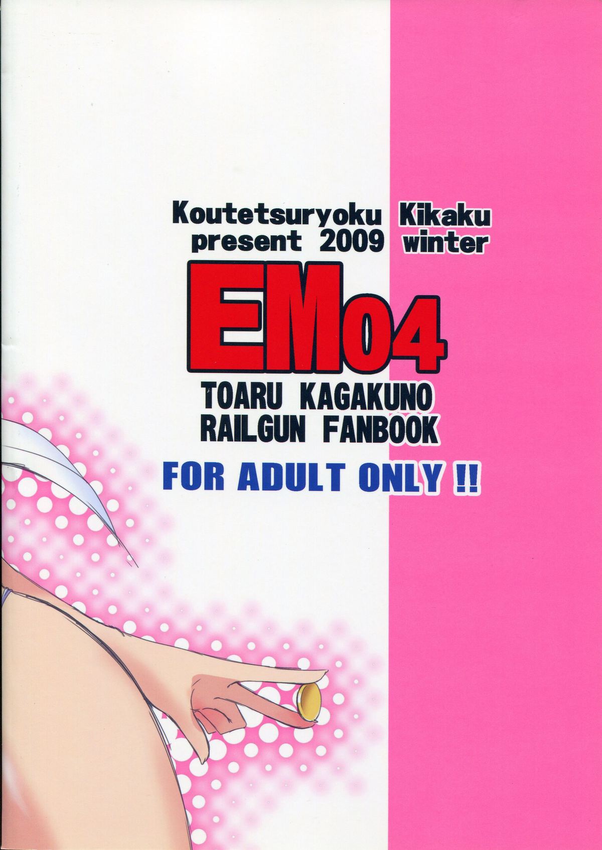 EM04 page 2 full
