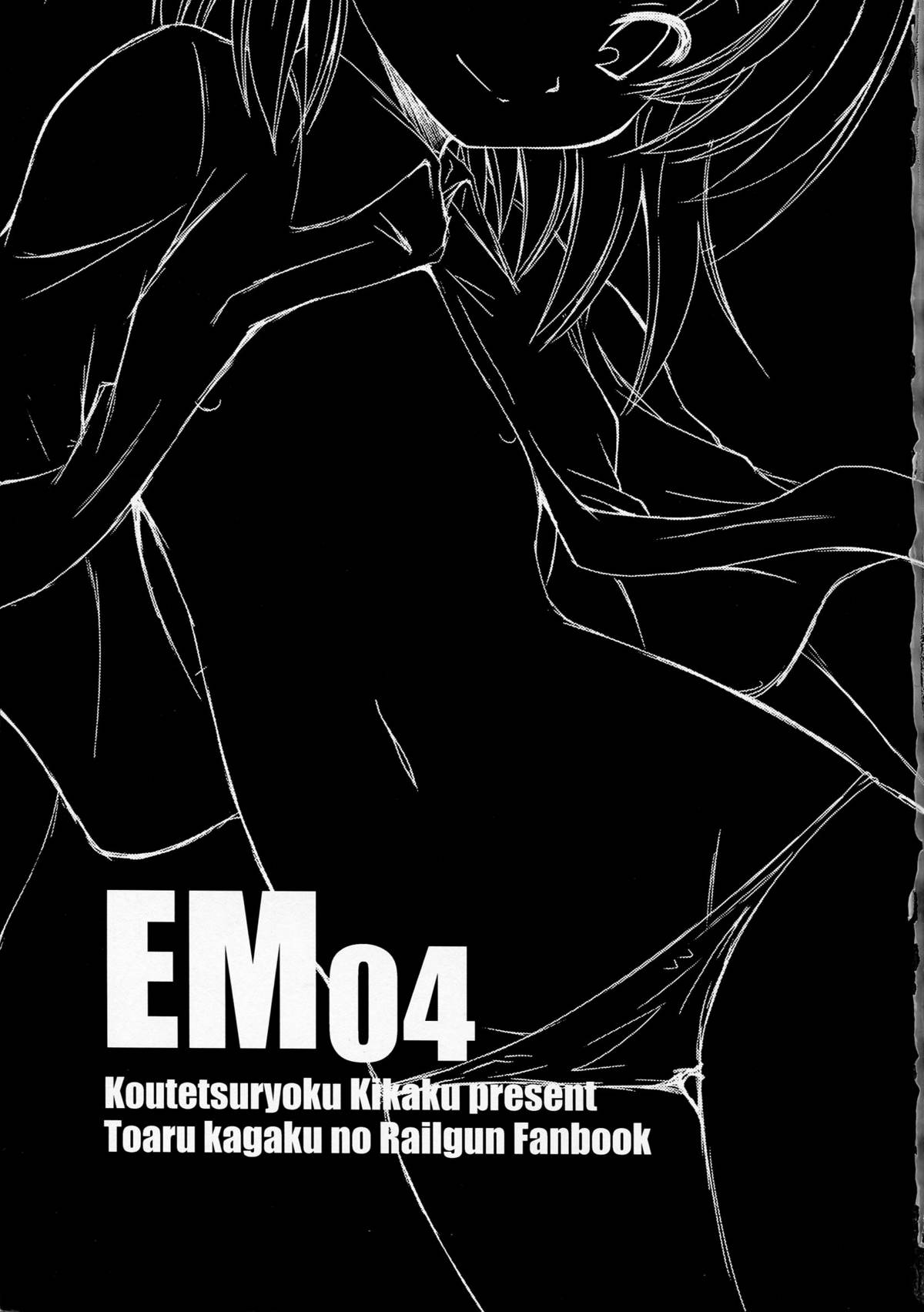 EM04 page 3 full