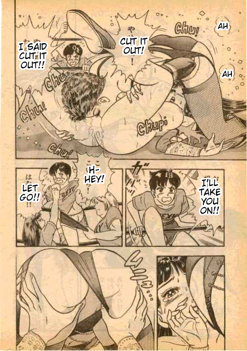 Kakatte Oide!! | Bring It On Ch. 2, 11  =Tigoris Translates= page 11 full