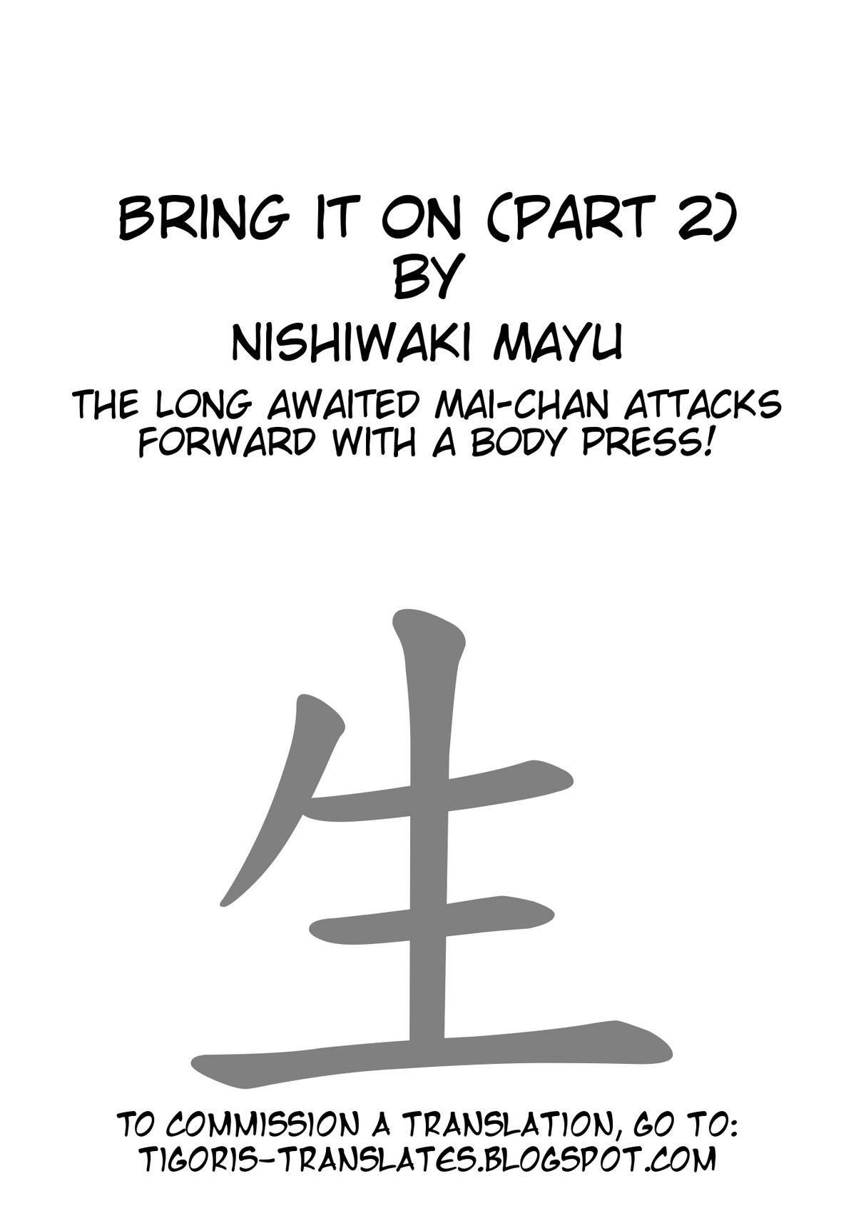 Kakatte Oide!! | Bring It On Ch. 2, 11  =Tigoris Translates= page 2 full