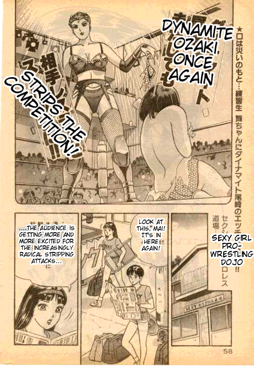 Kakatte Oide!! | Bring It On Ch. 2, 11  =Tigoris Translates= page 3 full