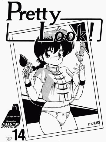 (C38) [Bishoujo Production (Various)] Pretty Look! Vol. 14 (Various) cover
