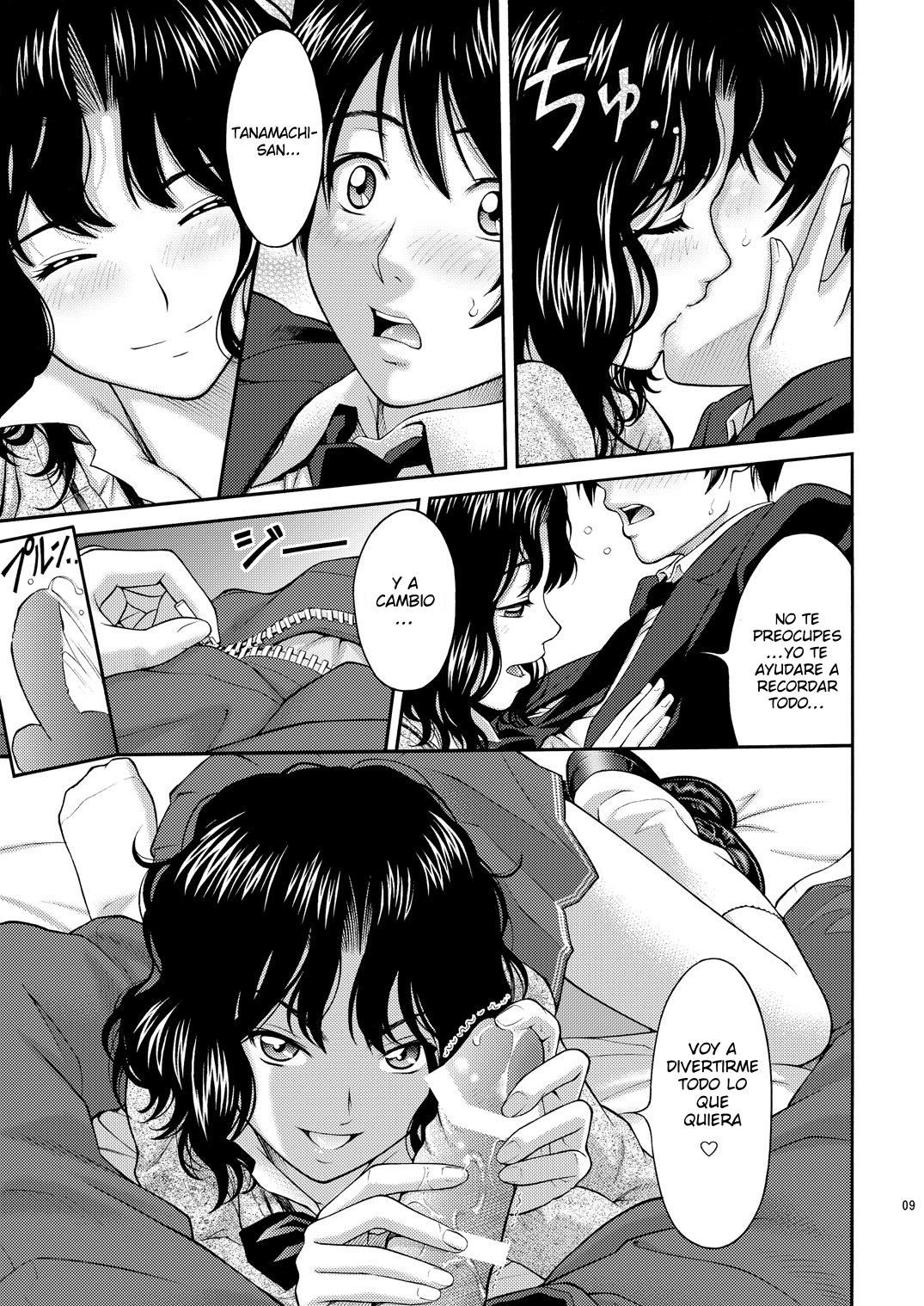 Tanamachi Pheromone page 8 full