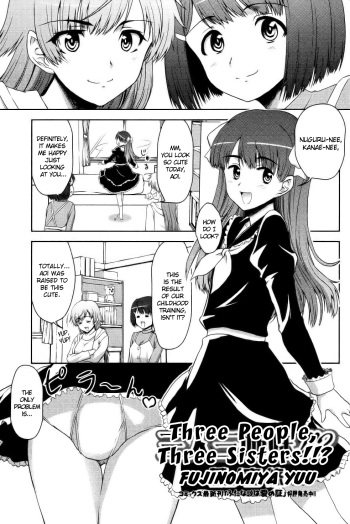 [Fujinomiya Yuu] Sannin Sanshimai !!? | Three People, Three Sisters!!? [English] cover