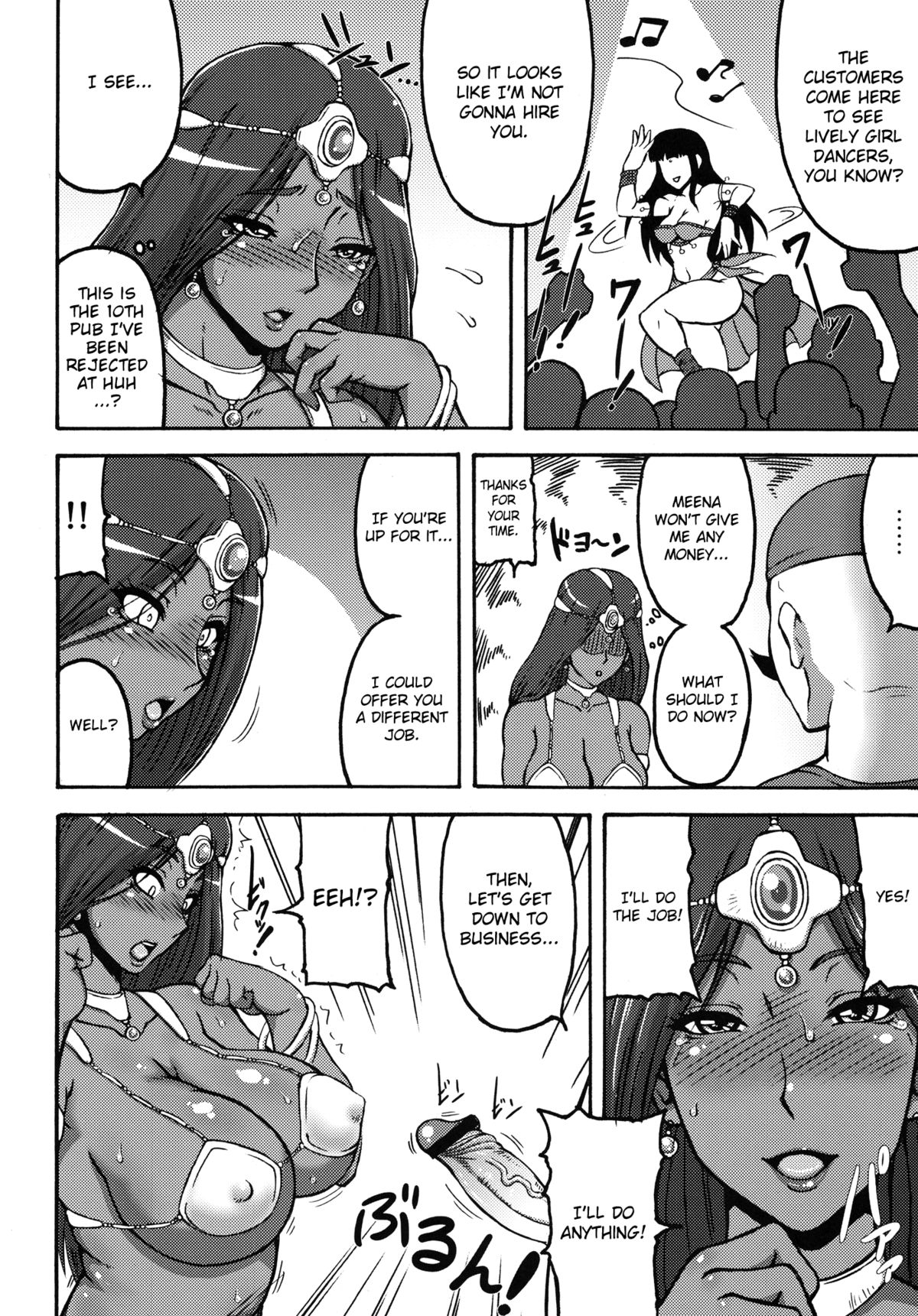 Tou Juku page 4 full