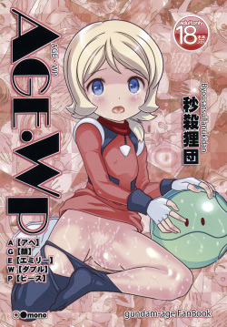 AGE WP Ahe Gao Emily W Peace