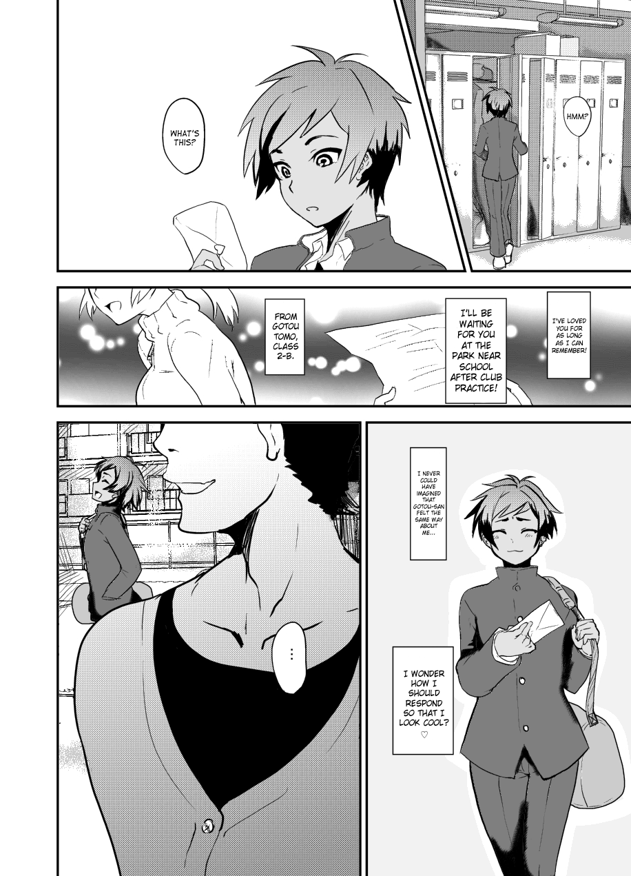 Masshiro Gakuran ~Ohenji Dekiru Kana~ page 5 full