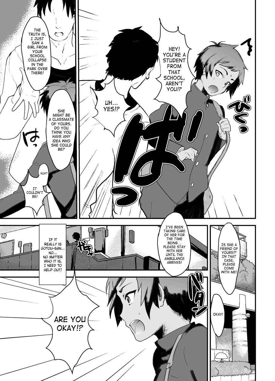 Masshiro Gakuran ~Ohenji Dekiru Kana~ page 6 full
