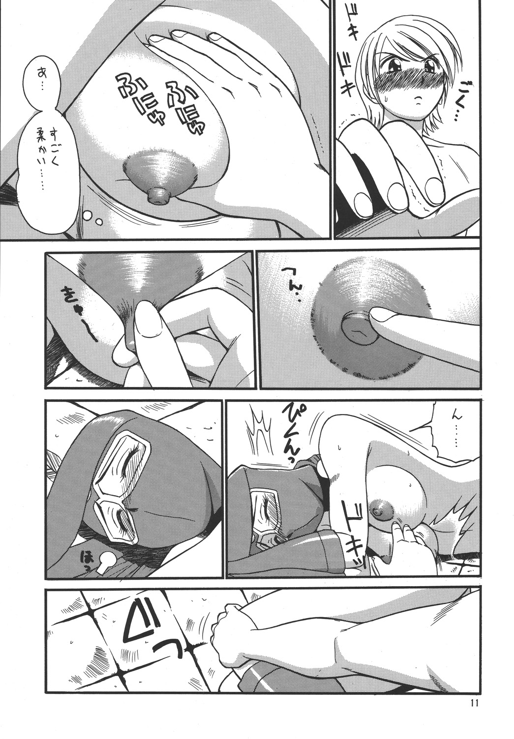 ToWeR's WoRkS A-style page 11 full