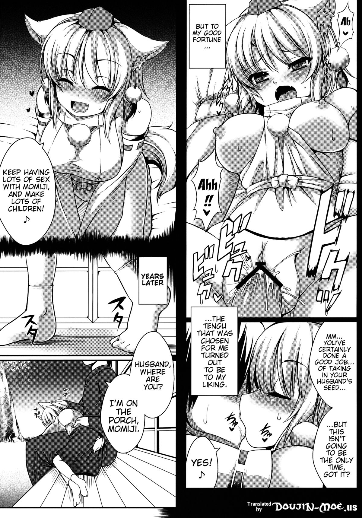 Wanwano Kazoku Keikaku | Wanwano's Family Planning page 3 full