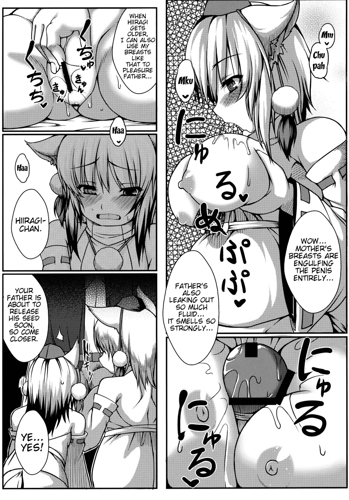 Wanwano Kazoku Keikaku | Wanwano's Family Planning page 8 full