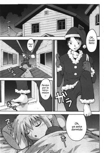 [Yaminabe] El regalo de Santa [ESP] cover