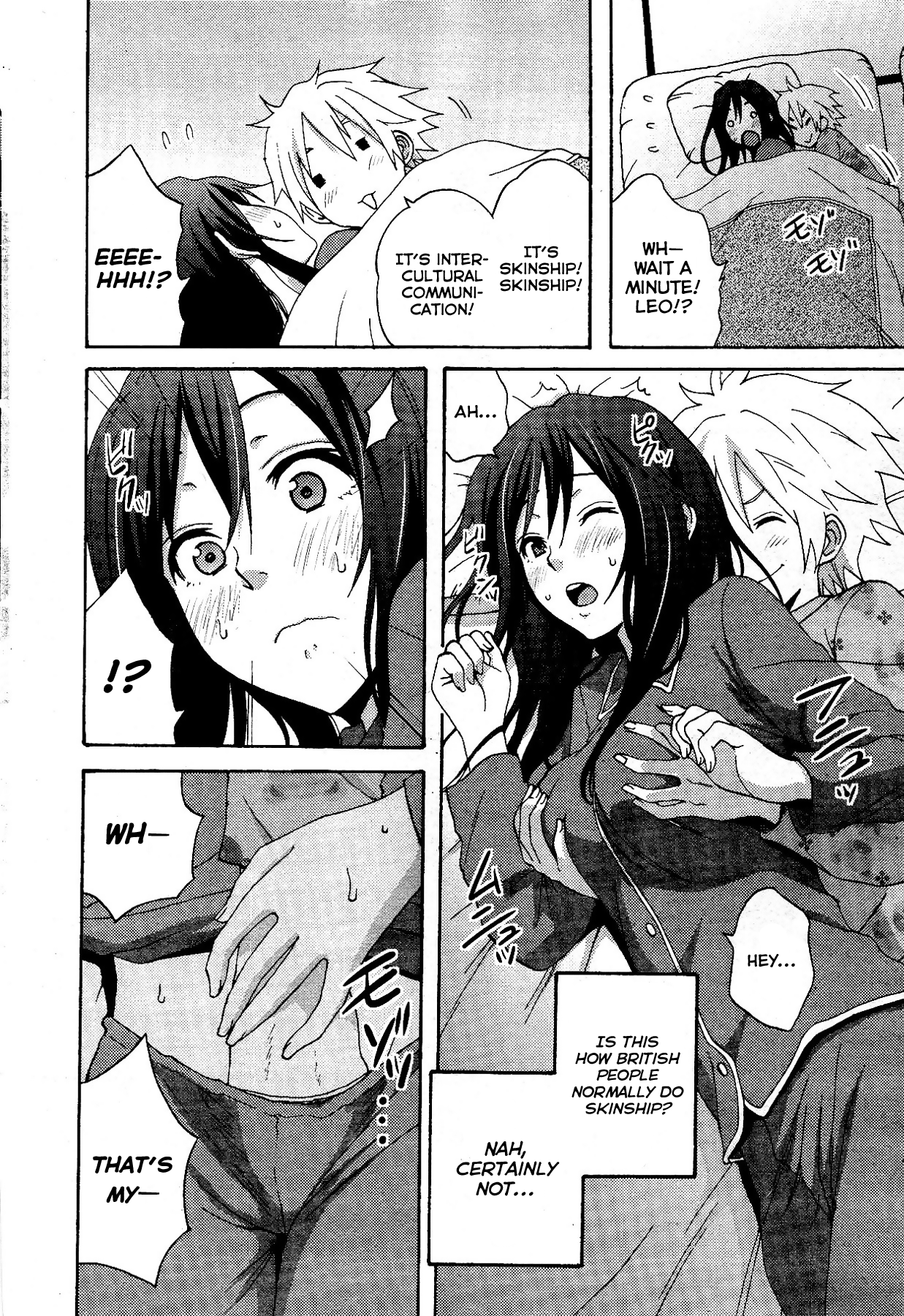 BAD COMMUNICATION page 6 full