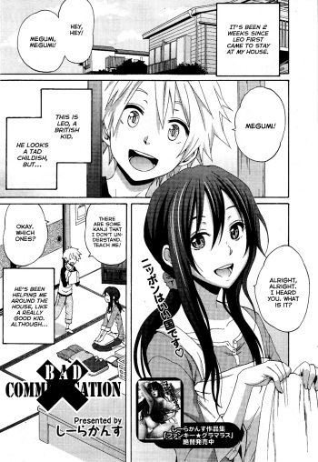 [Coelacanth] BAD COMMUNICATION (Manga Bangaichi 2012-04) [English] {aimaimono} cover
